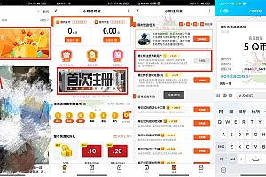 暗区突围新用户注册领取5Q币