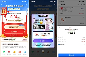 支付宝领券到店1元喝蜜雪冰城