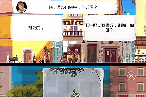 穿越冒险解谜游戏 父与子
