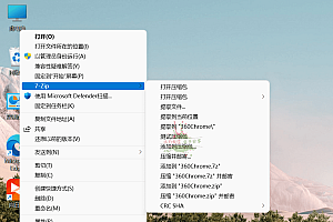 Win11右键恢复经典菜单小工具