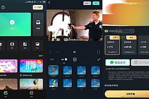 安卓万兴喵影v6.0.4高级版