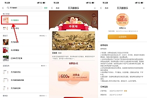 民生银行每天抽1~600元消费金