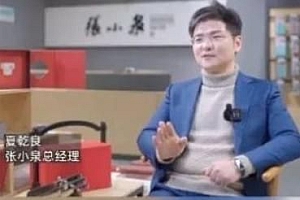 反向操作!张小泉“喜提”热搜:直播间骂声多但商品卖断货