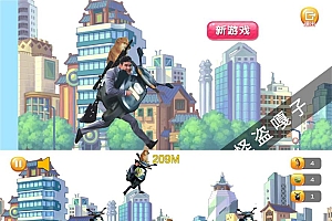 嘎子酷跑游戏 怪盗嘎子