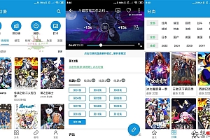 安卓嘀嘀动漫v1.6.2绿化版