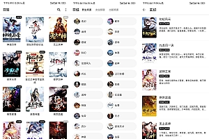 安卓程序猿小说v1027纯净版