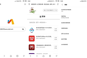 安卓Via浏览器v4.4.3谷歌版