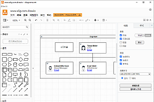 流程图制作Drawio v20.3.0