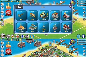 城市建设游戏 城市岛屿