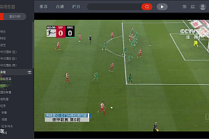 PC央视影音v5.0.1.2绿色版