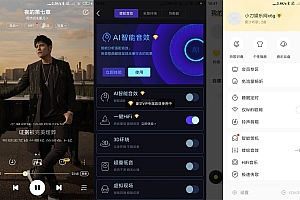 安卓酷我音乐v10.2.0.0绿化版