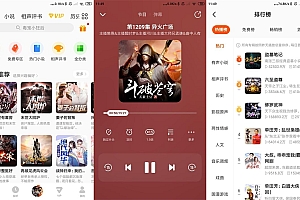 安卓酷我畅听v9.1.6.0绿化版