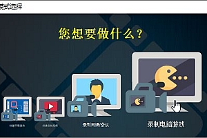 ZD屏幕录像机v11.5.2特别版