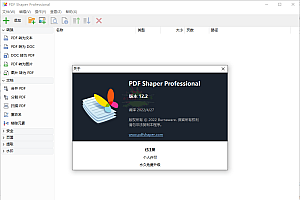PDF Shaper Professional v12.6