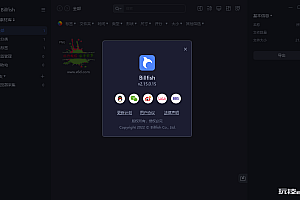 Billfish素材管理工具v2.15.0.15
