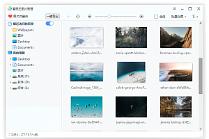 2345看图王v10.9.0.9764精简版