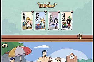 烧脑解谜闯关游戏 超级神操作