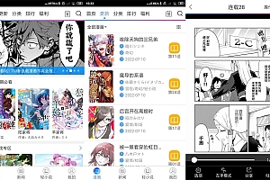安卓动漫之家v3.7.15绿化版