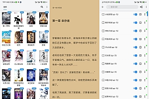 安卓笔下文学v1016纯净版