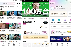 安卓优酷视频v10.2.46绿化版
