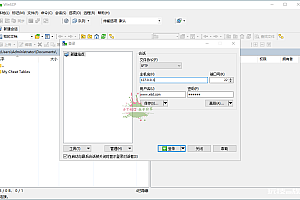 SSH客户端WinSCP v5.21.3便携版