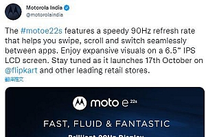 摩托罗拉将在印度推出motoe22s
