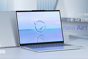 联想小新air142023款笔记本首发到手价或低于5699元