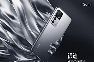 redmik50至尊版手机发布24期免息+赠移动电源