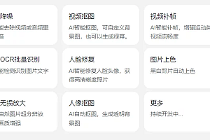 ai视频补帧、4k修复工具,十月或将暴涨68%