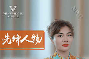 抓住机会,抢先入局,酒店投资人为何看好欧暇·地中海?