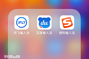 你看好百度输入法AI侃侃带来的体验大突破和行业趋势吗?