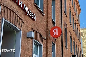 Yandex向市场推出其在中国生产的电视机