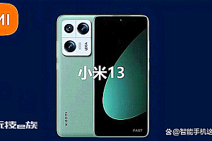 2019年5月份手机行情分析