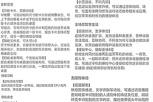 华为harmonyos3.0更新日志被爆料