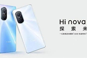 hinova9se和华为nova9se到底是什么关系