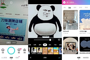 安卓B612咔叽相机v11.4.8高级版