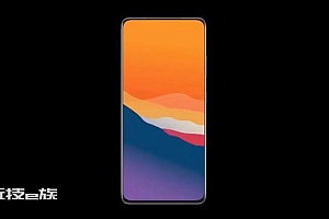 魅族19 Pro曝光:颜值性能两不误