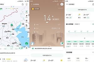 安卓彩云天气v6.9.3高级版