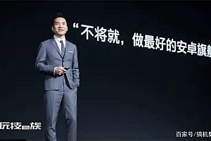 三星E4+OIS防抖+4500mAH,一款非常值得入手的产品