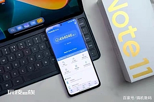 一亿像素+120W快充,采用全新的设计风格