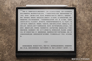 华为MatePad Paper典藏版图赏:商务人士的尊贵之选
