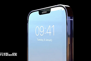 iPhone 14核心配置曝光,有里有面配置足