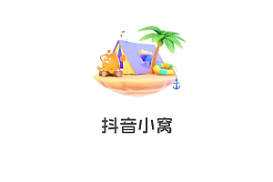 抖音、快手入局虚拟社交
