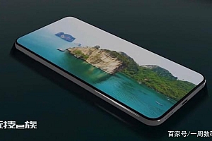 红米大突破,98.5%屏占比 看完后很欣慰