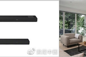 索尼发布两款高端回音壁