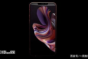iPhone 13放大招,苹果A15 高端与性价比,并不冲突