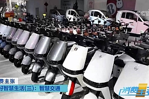 获央视点赞!爱玛电动车百公里不充电,缓解用户续航焦虑!