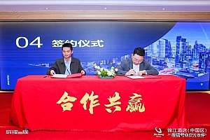 1+1>2,维也纳酒店&欧暇·地中海如何打好投资“组合拳”?