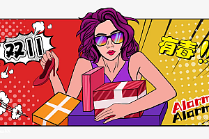 天猫把双11玩成了“养成系”