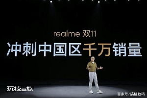 骁龙778G+8GB仅1199元,这个外观有多少人会很喜欢